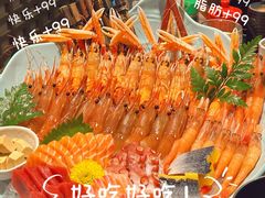 -田舍家Inakaya(天汇igc店)