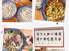 -清真馬峰小炒泡饃