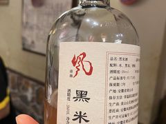 风清扬黑米酒-风波庄(罍街分舵)