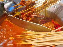 -大芊金重庆串串火锅(南京路店)