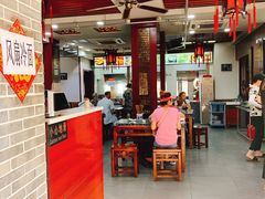 大堂-荣阳楼(山塘街店)