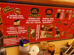 -博多一幸舍(西单大悦城店)
