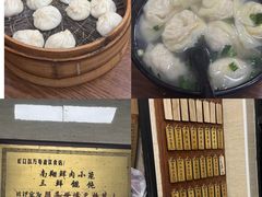 -万寿斋(山阴路店)