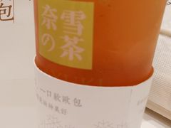 -奈雪的茶(国金中心店)