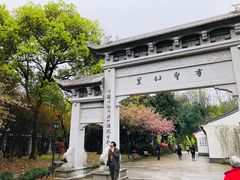 -绍兴书圣故里景区