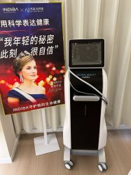 -东森自然美·科技美肤