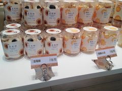 -好利来(维华广场店)