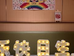 -海底捞火锅(公益西桥店)