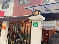 -川香煲(茅台路店)