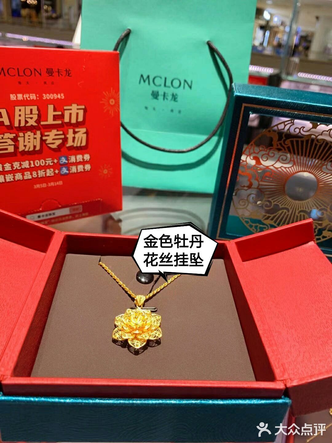 女神节送给自己最好的礼物——曼卡龙