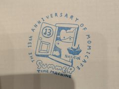 -猫的天空之城概念书店(苏州平江店)