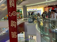 -百联南桥购物中心