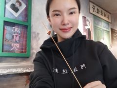 -马路边边麻辣烫联盟路店