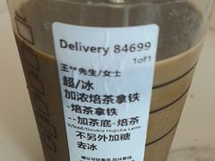 -星巴克(北京新奥购物中心店)