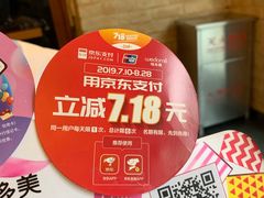 -味多美(望京店)