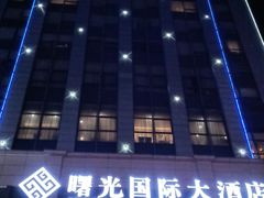 -淮安曙光国际大酒店(大运河广场花街店)