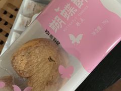 -味多美蛋糕(三元桥店)