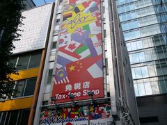 -秋叶原电器街