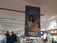 -Purcotton全棉时代(悠唐店)