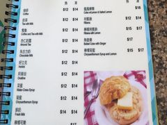 菜单-新鸿发咖啡美食