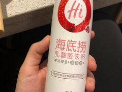 -海底捞火锅(大融城店)