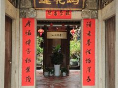 -晋江五店市传统文化旅游区