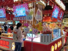 -时尚天河商业广场