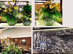 -枕水江南(铁西万象汇店)