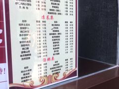 -草包包子铺(宽厚里店)