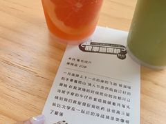 -杯欢制茶(三里屯店)