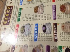 -正德顺順德雙皮奶(中信店)