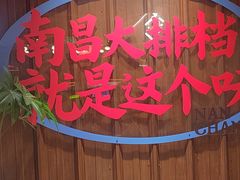 -谭十三大排档·18年老字号(船山路总店)