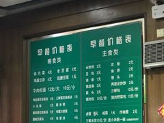 -苏闽菜馆(鞍山道店)