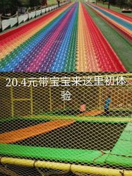 -童心园麦窑·儿童拓展探宝乐园