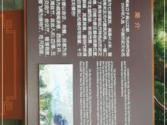 -城隍阁