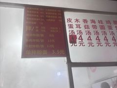 -小罗子汤店(大士院总店)