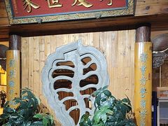 -中国徽菜·徽商故里(广安门店)