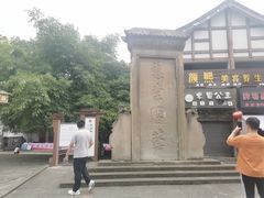 -南关石牌坊古镇