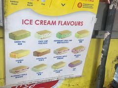 -詹爷爷乌节路街头冰淇淋