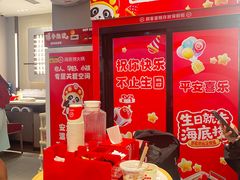 -海底捞火锅(龙岗星河COCO Park店)