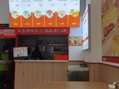 -如意馄饨(铁心桥店)