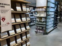 -MUJI无印良品(茂业天地店)