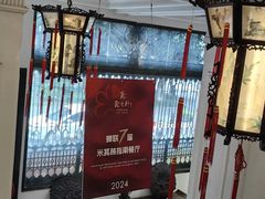 -陶然轩(沙面店)