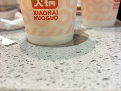 -川中渝夫火锅(铜陵万达广场店)