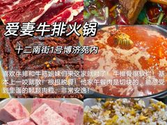 -星鸿社重庆老火锅