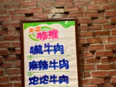 -巴蜀大宅门火锅(北大街店)