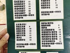 -渔记茶餐厅(渔村店)