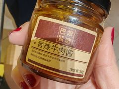 -巴奴毛肚火锅(七宝领展广场店)