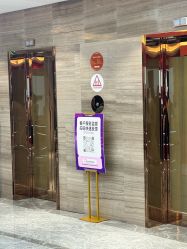 -北京新星靓医美