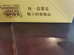 -安德鲁饼店(总店)